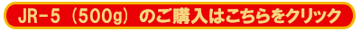 タイ産　生ローヤルゼリーのご購入はこちら